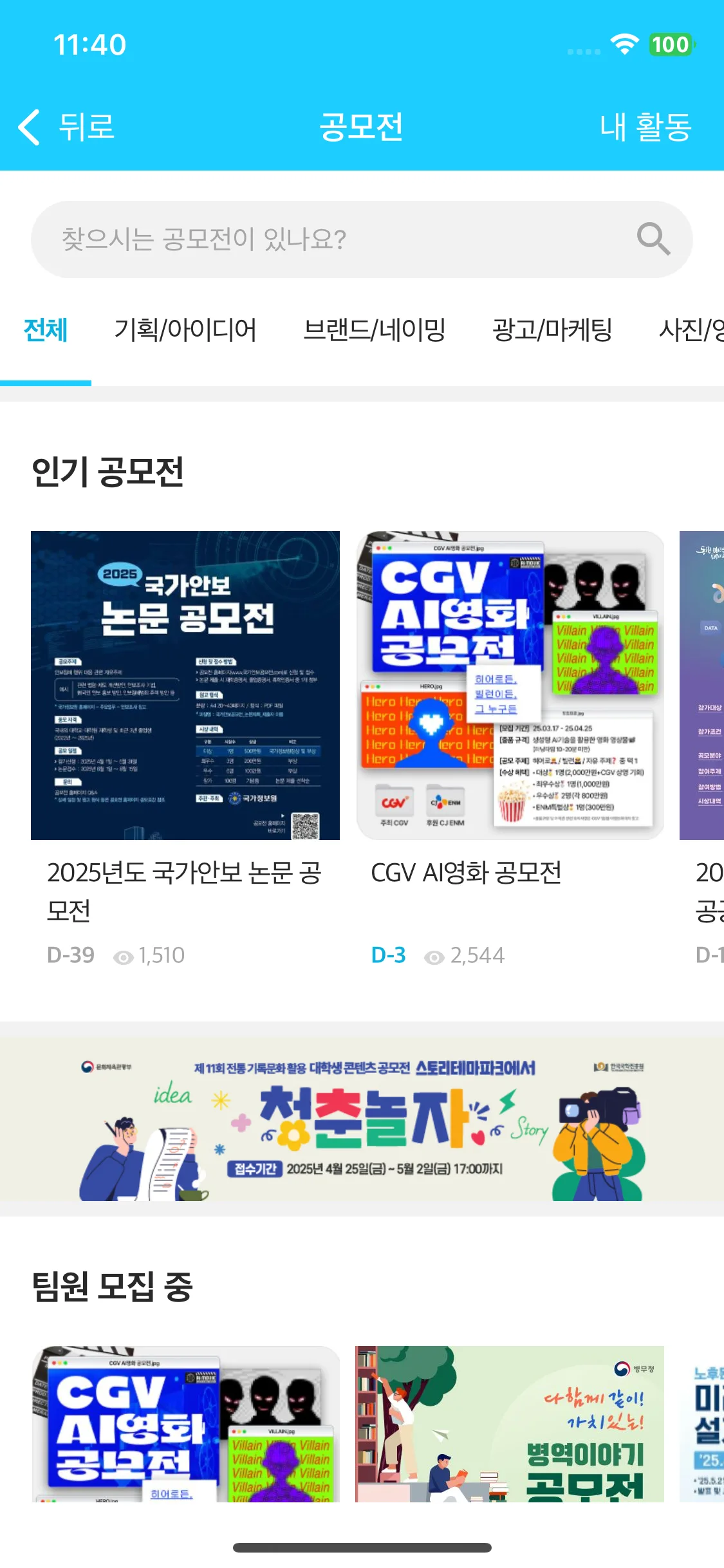 Test Image 1
